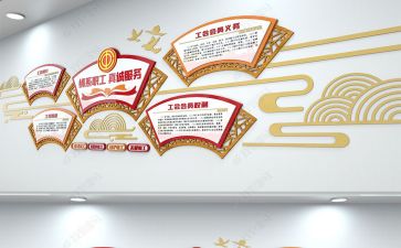 综合文化站自查报告推荐6篇