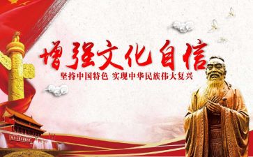 文化墙调研报告最新8篇