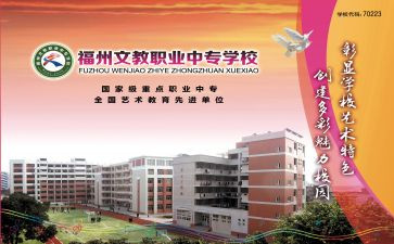 汉语文教师培训心得优秀6篇