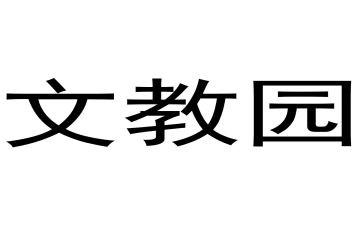 语文教师学期个人总结6篇