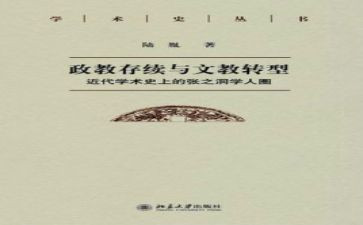 小学语文教师培训学习心得体会7篇