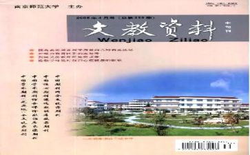 一年级语文教师教学工作总结参考7篇