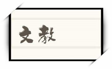 小学语文教师的述职报告优质8篇