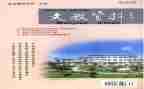 小学一年级第一学期语文教学工作总结6篇