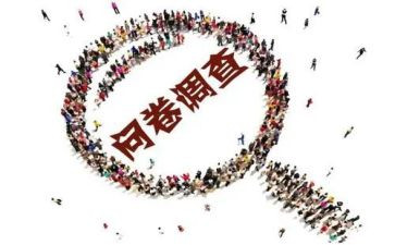 大学内问卷调查报告8篇