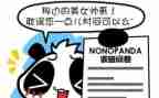 关于问卷星的调查报告6篇