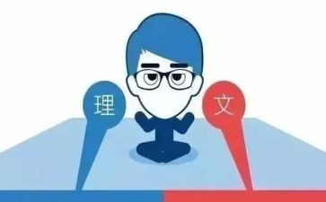 公文科述职报告7篇