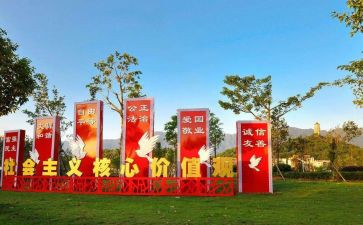 文明单位创建自查报告6篇