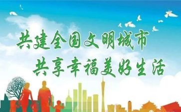 退文明岗申请书5篇