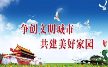 区文明单位自查报告最新7篇