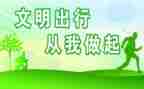 生态文明调研报告700优质7篇