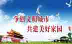 区文明单位自查报告最新7篇