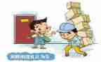 创文明单位自查报告5篇