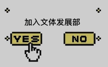 文体类活动总结6篇