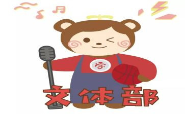 春节文体活动方案春节活动方案6篇