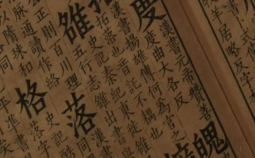 教师语文学期工作总结5篇