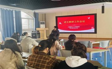 文综组教学总结7篇
