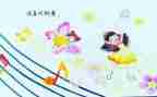 《我》1000字作文8篇