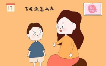 我错了,作文8篇