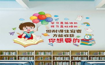 我的班作文300字推荐6篇