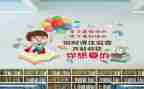 我的班作文300字推荐6篇
