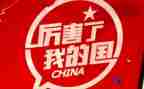 我的国作文800字最新5篇