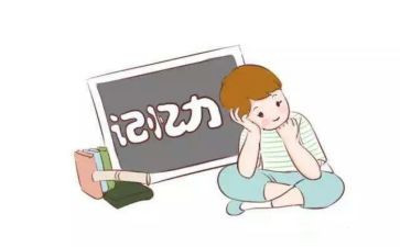 我记忆的作文8篇