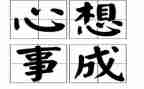 《我好想长大》作文6篇