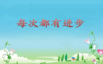 村民族团结进步创建工作总结6篇