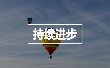 民族团结进步心得体会6篇