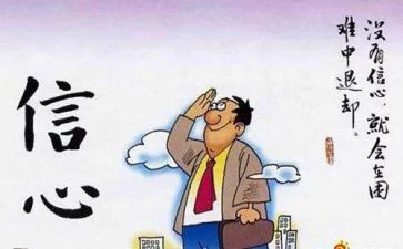 本来我可以中考作文8篇