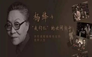 读我们仨心得体会6篇