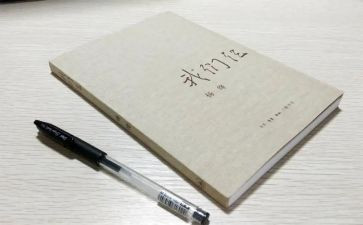 我们仨心得体会通用8篇