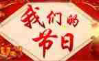 我们的节日端午节主题活动方案8篇