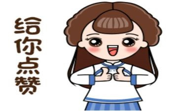 我为祖国点赞作文优质5篇