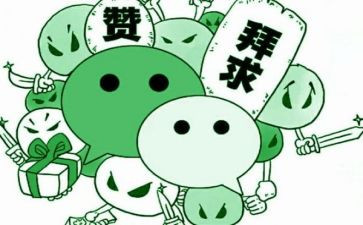 点赞破亿的演讲稿7篇