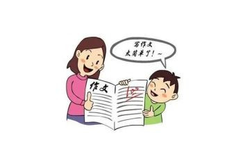 2024我想对你说的作文400字7篇