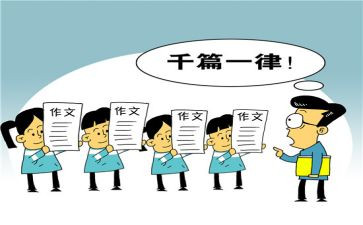 父亲,我想对你说作文5篇