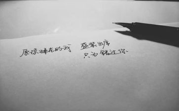 我想和你说作文通用8篇