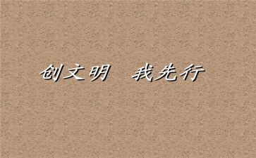 绿色低碳我先行演讲稿8篇