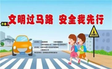 普法我先行演讲稿6篇