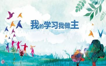 我的初三我做主作文5篇