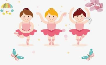 幼儿园舞蹈课教案精选8篇