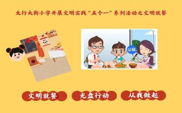 教师五个一心得体会6篇