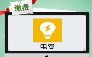 学校无乱收费自查报告7篇