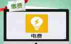 学校无乱收费自查报告7篇