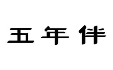 五年级语文教研组工作计划8篇
