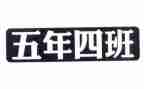 五年级下学期语文工作总结6篇
