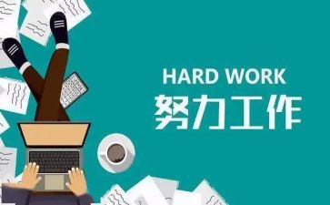 物设部述职报告7篇