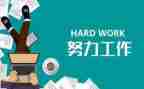 物设部述职报告7篇